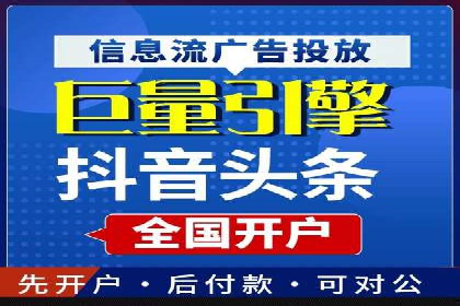 百度竞价效果评估与优化案例
