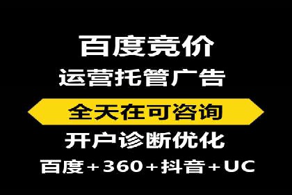 探索百度搜索推广的精准定向广告技术及案例